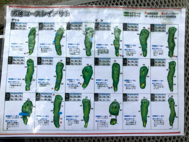 施設写真18