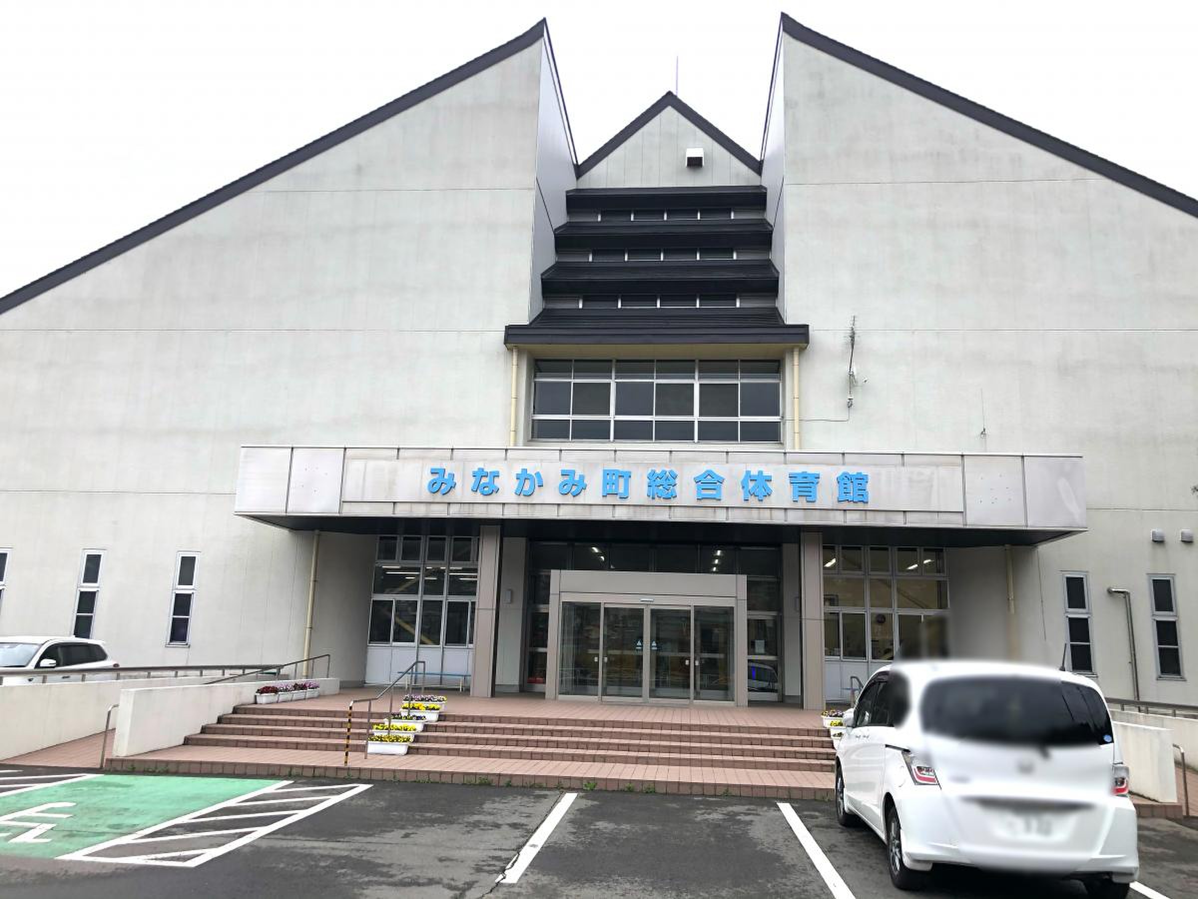 月夜野 総合 体育館