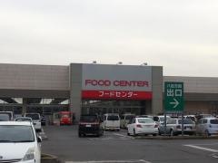 ベイシアフードセンター八街店