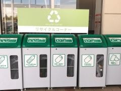 ベイシアフードセンター八街店