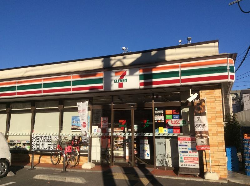 セブンイレブン世田谷船橋7丁目店。