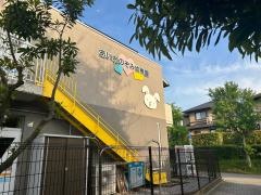 愛和のぞみ幼稚園