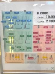 ザ・ダイソー　イトーヨーカドー川崎港町店