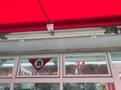 ローソンストア100　川崎小川町店