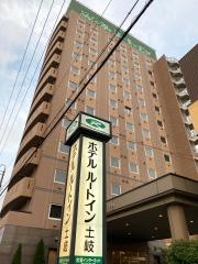 ホテルルートイン土岐