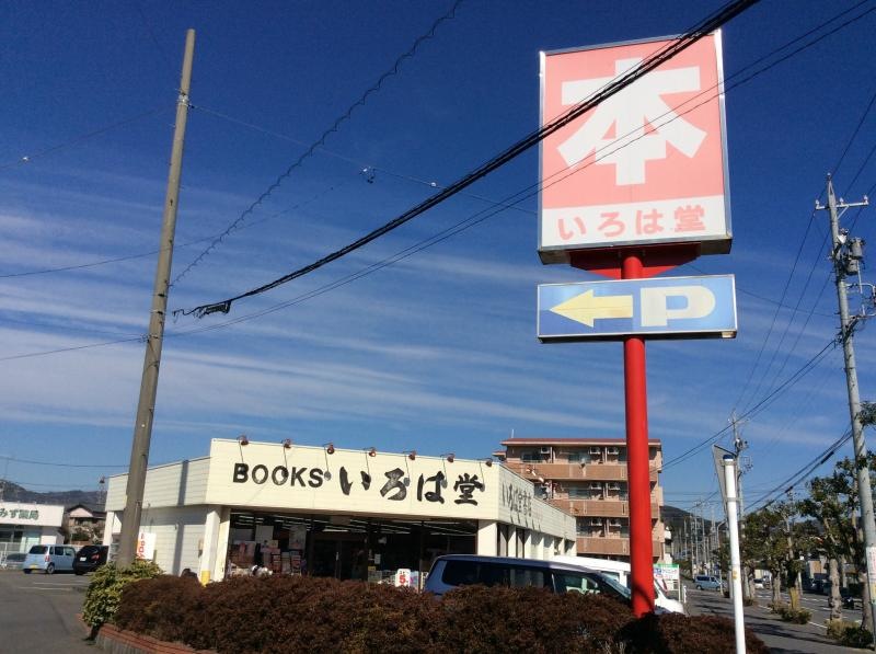 外観３