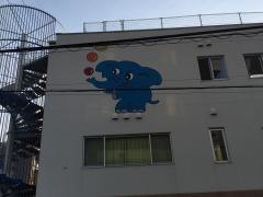 ぜんしん保育園