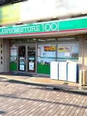ローソンストア100　覚王山駅前店