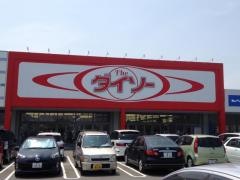 ザ・ダイソー　パワーシティ四日市店