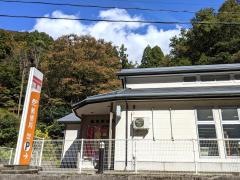 保坂郵便局