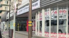 京都日産南店
