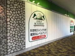 ゴルフ５　神戸灘店