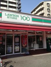 ローソンストア100　伊丹宮ノ前店