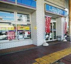 ローソン　呉本通店