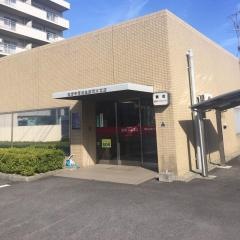 観音寺信用金庫茂木支店