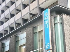 福岡銀行けやき通り支店