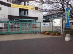 青葉小学校