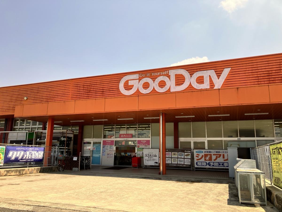 グッディ倉永店
