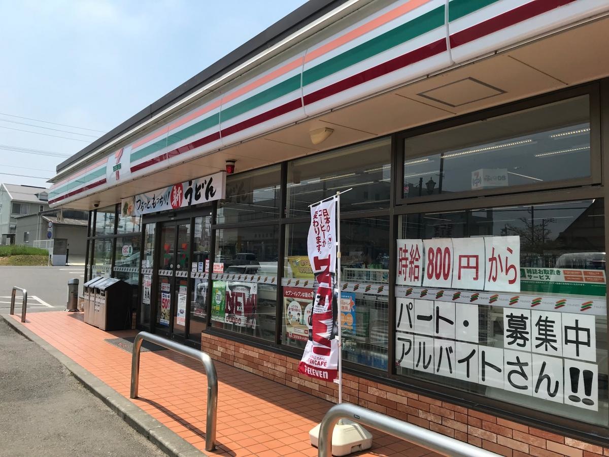 セブンイレブン豊前八屋店