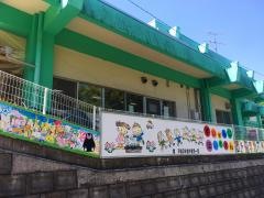 水前寺保育園
