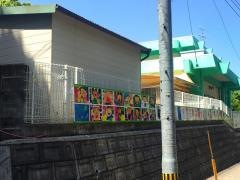 水前寺保育園