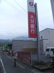 大分銀行洞門支店