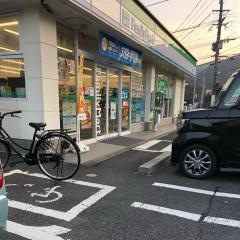 ファミリーマート　別府荘園店