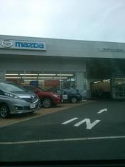南九州マツダ加治木店