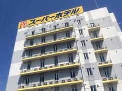 スーパーホテル薩摩川内