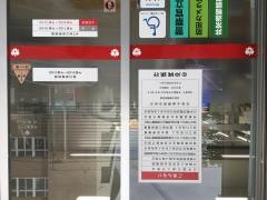沖縄銀行首里支店
