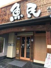 魚民　宇部新川駅前店