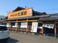 仙台大勝軒