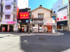 へんくつや　薬研堀店