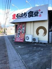 まるはち食堂