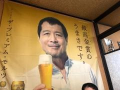 火の国
