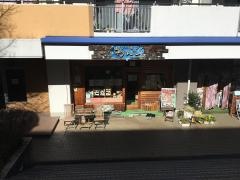 アート屋わんど