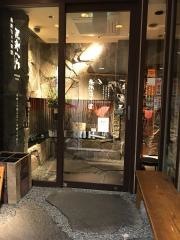馬喰一代　名古屋　ＥＡＳＴ