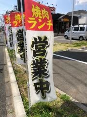 スエヒロ　館船橋新高根店