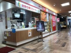 餃子の王将 イオン東札幌店