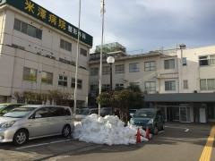 整形外科米澤病院