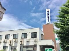 環状通東整形外科