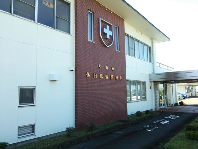 愛知県 犬山市の外科 整形外科 形成 検索は医療マップ