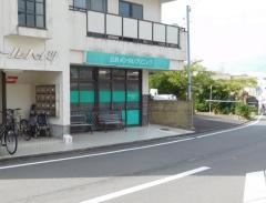 白浜メンタルクリニック
