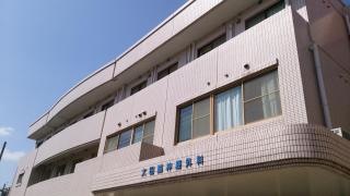 太田脳神経外科医院