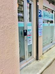 ハーティ動物病院中央病院
