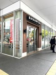 エクセルシオールカフェ　さいたま新都心ランドアクシスタワー店
