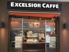エクセルシオールカフェ　さいたま新都心ランドアクシスタワー店