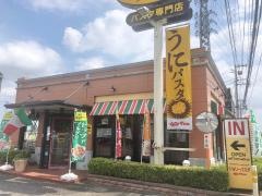 ジョリーパスタ　川越店