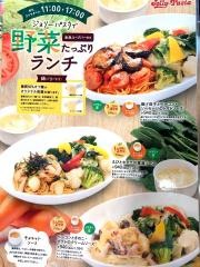 ジョリーパスタ　三宝町店