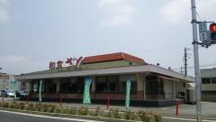 和食さと　三木店